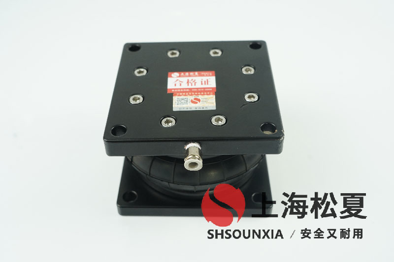 高頻振動(dòng)篩專用松夏SHSOUNXIA空氣橡膠彈簧